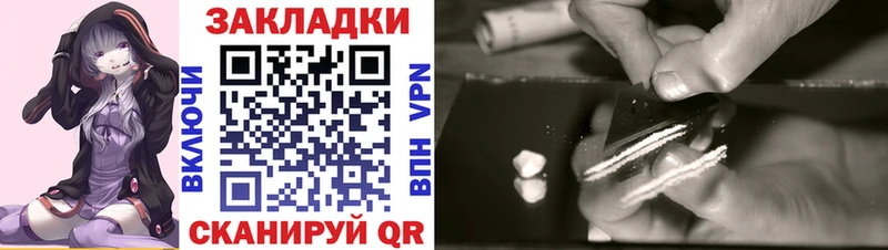 Купить наркотики цена Навашино Гашиш Кокаин Alpha-PVP Каннабис Мефедрон