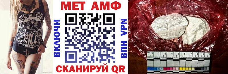 АМФЕТАМИН Розовый Навашино