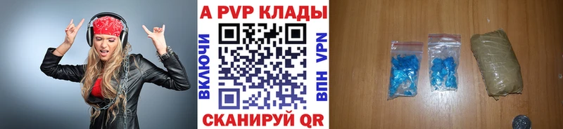 Альфа ПВП VHQ Навашино