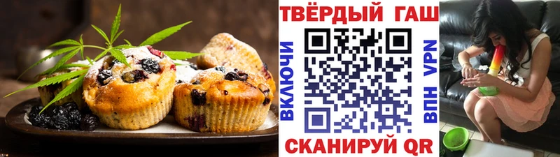 цены   Навашино  блэк спрут рабочий сайт  Canna-Cookies конопля 