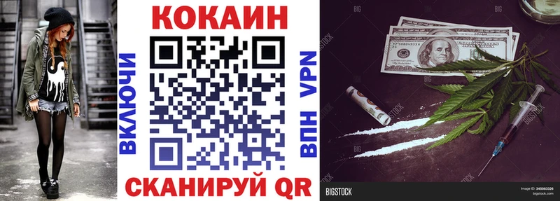 Кокаин Перу  KRAKEN ссылки  Навашино 
