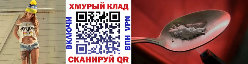 kraken зеркало  Навашино  ГЕРОИН афганец 