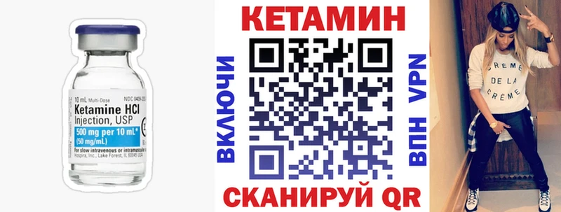 купить наркотики сайты  Навашино  КЕТАМИН ketamine 