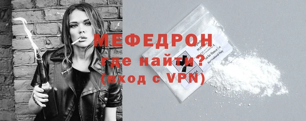 винт Горнозаводск