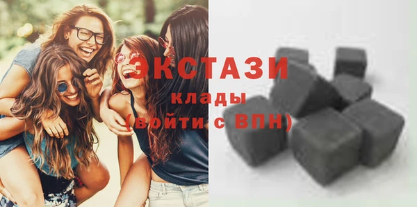 ГАЛЛЮЦИНОГЕННЫЕ ГРИБЫ Богородицк