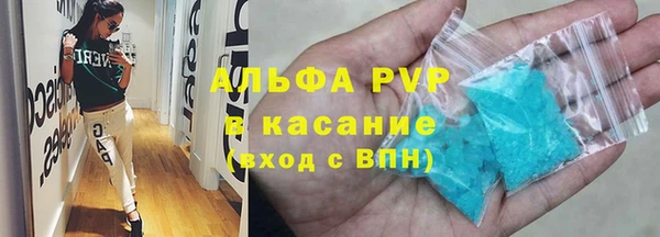 героин Горно-Алтайск