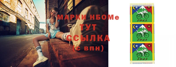 бошки Богородск