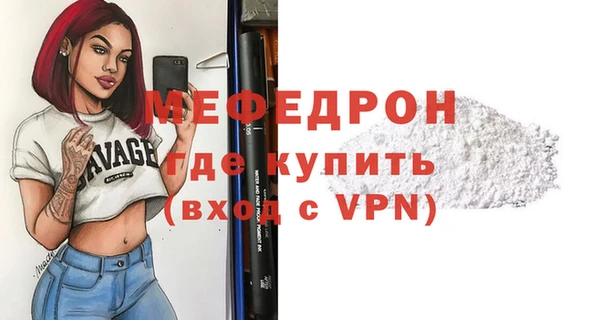 бошки Богородск