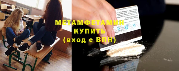 бошки Богородск
