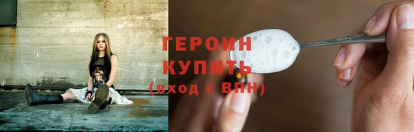 кокаин перу Белоозёрский