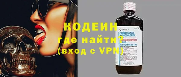 кокаин перу Белоозёрский