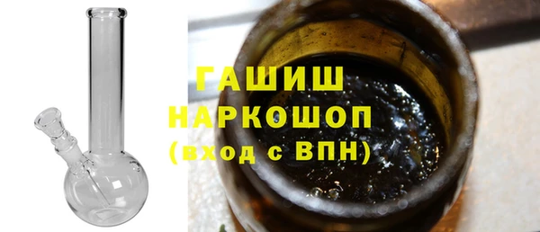бошки Богородск