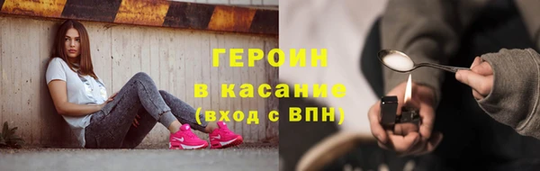 ГАЛЛЮЦИНОГЕННЫЕ ГРИБЫ Богородицк