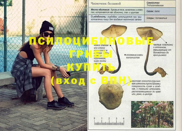 кокаин перу Белоозёрский