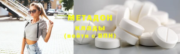 кокаин перу Белоозёрский
