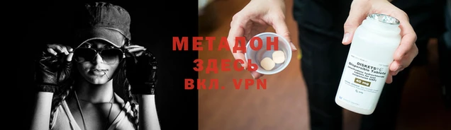 метадон Богданович