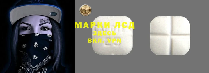 MESCALINE Белокуриха