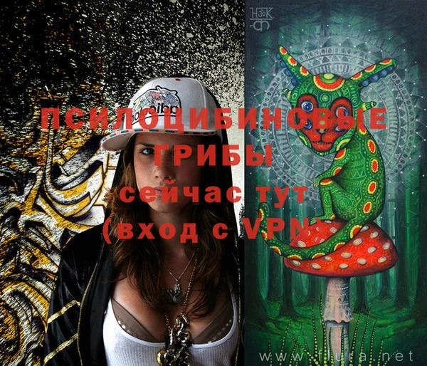 MESCALINE Белокуриха