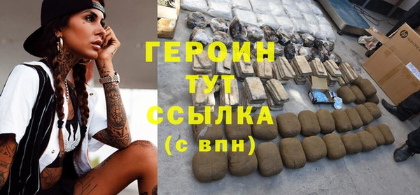 MESCALINE Белокуриха