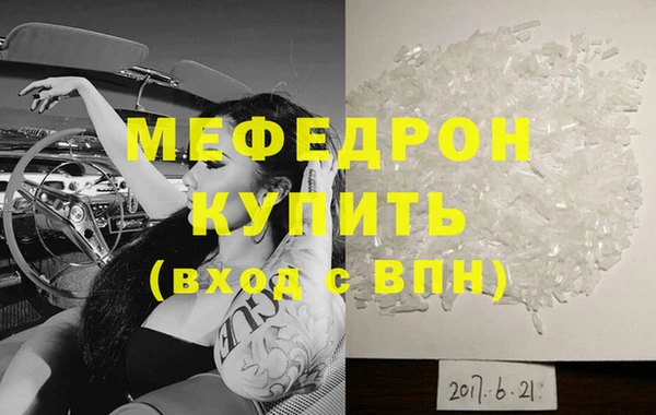 ГАЛЛЮЦИНОГЕННЫЕ ГРИБЫ Богородицк