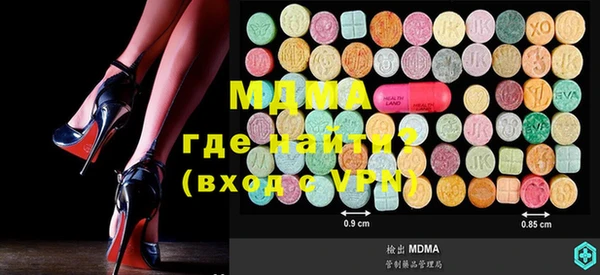 ГАЛЛЮЦИНОГЕННЫЕ ГРИБЫ Богородицк