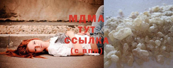 бошки Богородск