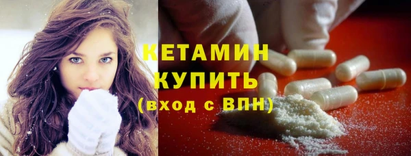 MESCALINE Белокуриха