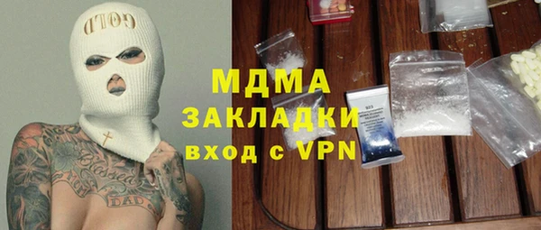ГАЛЛЮЦИНОГЕННЫЕ ГРИБЫ Богородицк