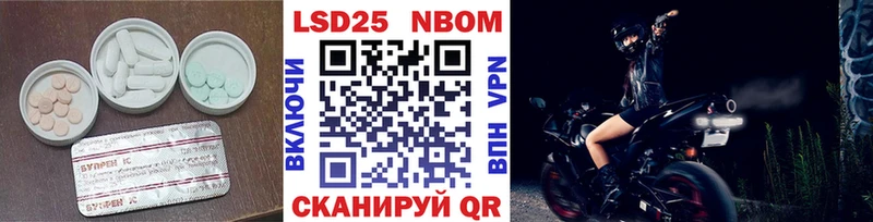 Лсд 25 экстази кислота  Навашино 
