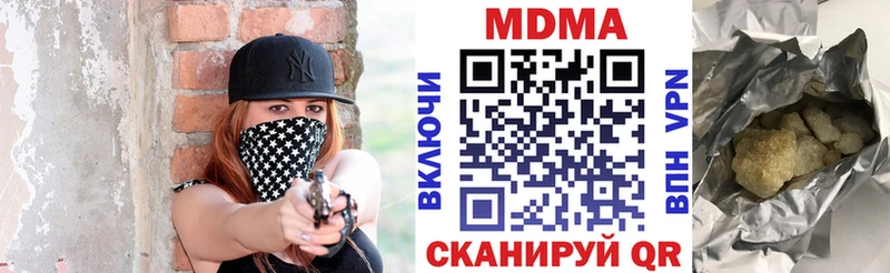 продажа наркотиков  Навашино  MDMA кристаллы 