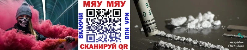 Мефедрон кристаллы  Навашино 