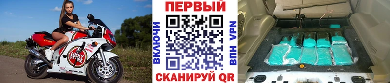 МЕТАМФЕТАМИН пудра OMG маркетплейс Навашино где можно купить наркотик