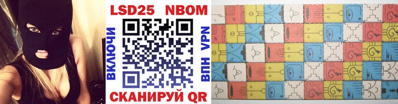 Марки 25I-NBOMe 1500мкг купить закладку Навашино