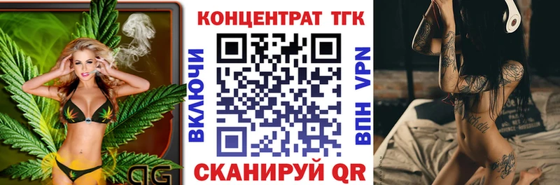 купить наркоту  Навашино  ТГК жижа 